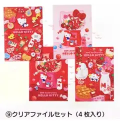ハローキティ 40周年記念クリアファイル - メルカリ