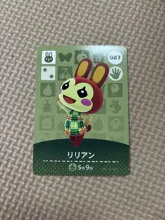 どうぶつの森　amiiboカード　リリアン　3 どうぶつの森amiiboカード 087 リリアン | どうぶつの森 amiibo