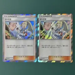 リーリエ トレーナーカード PSA 10　tr スカイレジェンド リーリエ PSA10 TR トレーナー スカイレジェンド - メルカリ