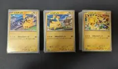 PSA1.2.3 ピカチュウ コロコロコミック（光沢あり 旧裏） 連番 - メルカリ