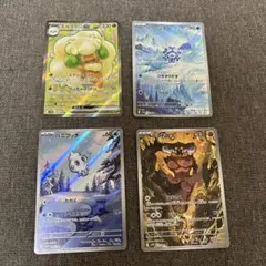 リ*オ様 [新品未使用]ホワイトフレア ブラックボルト AR SR まとめ売り