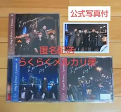 ★ King&Prince I promise 3形態  公式写真付 ★