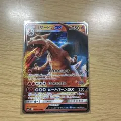 2026年最新】リザードンgx 名探偵の人気アイテム - メルカリ