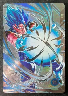 2026年最新】ベジット SEC パラレルの人気アイテム - メルカリ