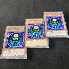 あんぼUU様 リクエスト 7点 まとめ商品