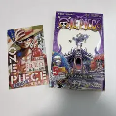 2026年最新】onepiece 1巻 初版の人気アイテム - メルカリ