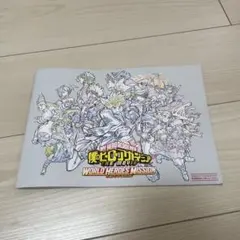 僕のヒーローアカデミア 映画特典