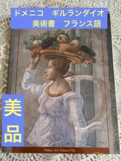 Item thumbnail for item 40e63e57-f188-48c7-a35a-56e07c55be6a