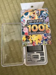 限界価格 ミラー確定 112g超え】スタートデッキ100バトルコレクション