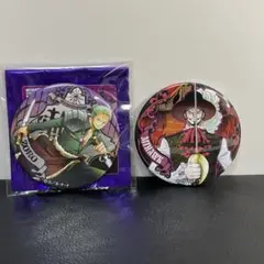 ワンピース　輩缶バッジ　ハロウィン　ミホーク　ゾロ