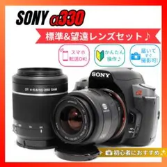 2026年最新】sony α57の人気アイテム - メルカリ