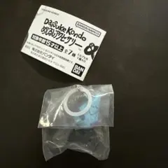 DaiSuke Kondo フィギュアアクセサリー　ametsubu