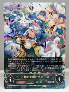 Item thumbnail for item 5e971706-6508-447d-bd00-2a33b1b6f611