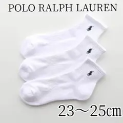 3足 セット POLO RALPH LAUREN 靴下23-25㎝　ホワイト