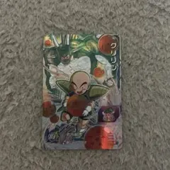 Item thumbnail for item 39137279-25f2-4494-9b8c-3424ae8b8016