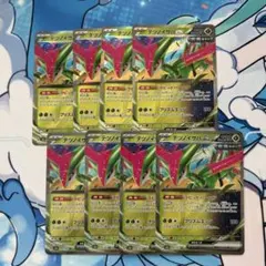 ポケモンカード　テツノイサハex