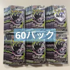 Joshin産】ポケモンカードゲーム アビスアイ BOX シュリンクなし