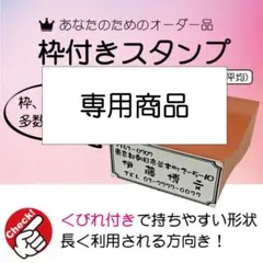 FUJI様専用★クッションスポンジ付き
