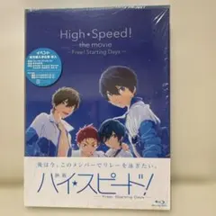 2026年最新】free！ハイスピードの人気アイテム - メルカリ