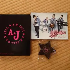 Kis-My-Ft2 美男ですね