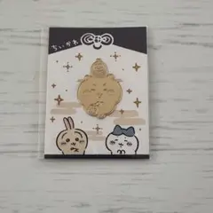 ちいかわ 招福クリップ ちいかわらんど ノベルティ