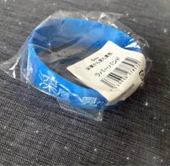 2025年最新】アイテム種別：ラバーバンド ラバーバンドの人気アイテム