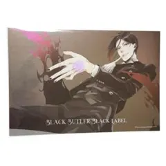 黒執事 Black Label メタリックポストカード セバスチャン