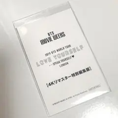 未開封　BTS MOVIE WEEKS 映画 入場者特典