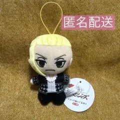 東京リベンジャーズ ドラケン 龍宮寺堅 マスコット ぬいぐるみ