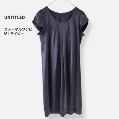 UNTITLED フォーマルワンピース ネイビー 2 膝丈 タック 上品 結婚式