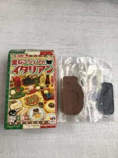 黒猫シェフのイタリアン　ジューシーステーキセット