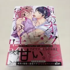 2026年最新】キラト_瑠香の人気アイテム - メルカリ