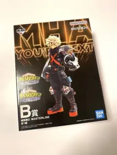 僕のヒーローアカデミア 爆豪勝己 MASTERLISE B賞