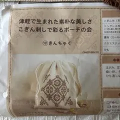 Item thumbnail for item 6ceb64e6-e81e-4ce1-8724-fe2647f2236d