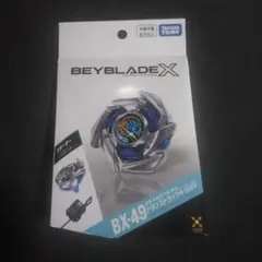 エアロペガサス3-70Aレッドver. ドランストライク4-50FF - メルカリ