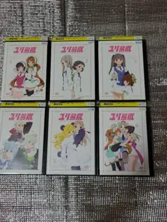ユリ熊嵐全6巻　全巻セットレンタル落ち　アニメDVD