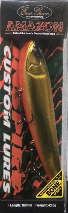 キンクロN　ボーンモデル　アマゾンペンシル　エバーグリーン⑤のサムネイル