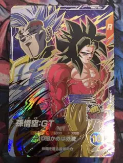 ドラゴンボール スーパーダイバーズ 孫悟空:GT sdv10-069 ② sdv10-069 孫悟空 gt ドラゴンボールスーパーダイバーズ - メルカリ