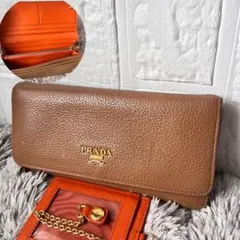PRADA ヴィッテロ　フラップ長財布　カードケース　バイカラー　ベージュ