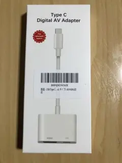 新品 Type C HDMI 変換アダプタ