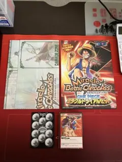 ワンピース ミラクルトライアルセット （Vジャンプ2010年2月特大号付録