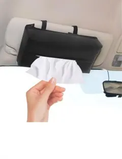 車用ティッシュケース 車載ティッシュホルダー 吊り下げ　カー用品 サンバイザー