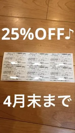 ruanjyu様 リクエスト 3点 まとめ商品 - メルカリ