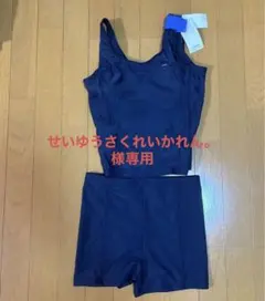 せいゆうさくれいかれん。様専用スクール水着 レディース