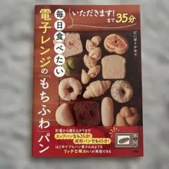 nununmosa様 リクエスト 2点 まとめ商品