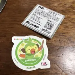 サーティワン ポケモン ステッカー サルノリのサムネイル
