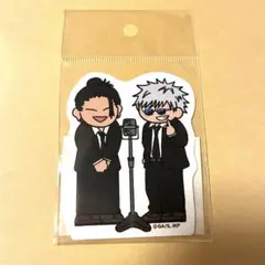 呪術廻戦　ジロリダイカットステッカー　懐玉　夏油傑　五条悟　祓本