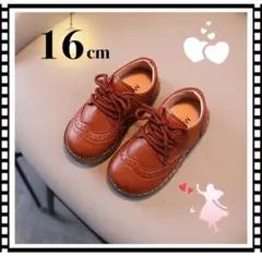 ブラウン 茶  レザー風 紐靴 キッズ フォーマルシューズ 男の子 女の子 16