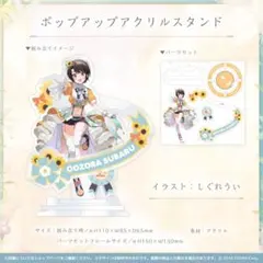 Item thumbnail for item 5232e4f4-802e-4d5d-b432-f04c98a3baea