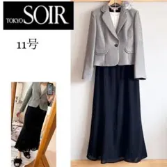 美品！東京ソワールツイード フォーマルスーツ11号
